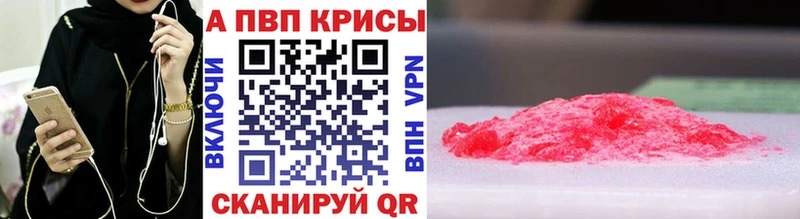 Купить закладку A-PVP  Конопля  Кокаин  Меф  Галлюциногенные грибы  Гашиш  Лабинск