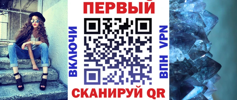Амфетамин VHQ  Купить где  Лабинск 