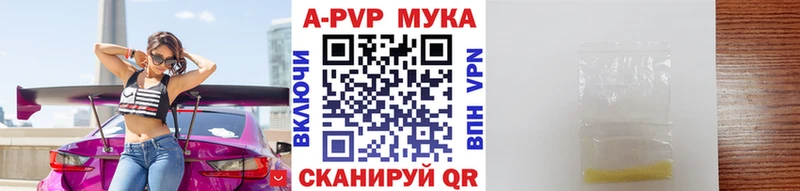 Alfa_PVP крисы CK  Купить  Лабинск 