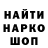 КЕТАМИН VHQ Pavel Fridrikh