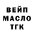 ТГК жижа Fendi 777
