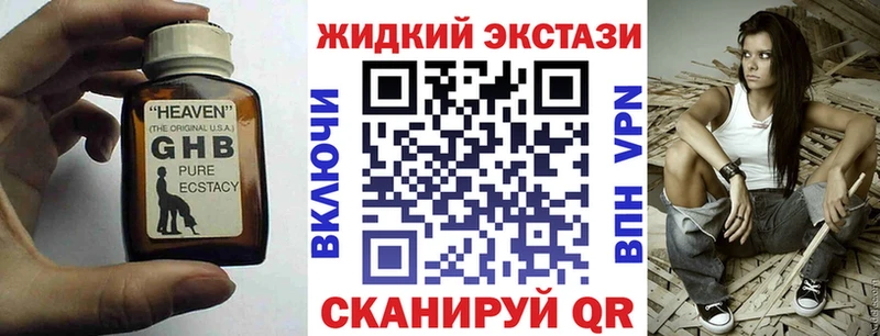 Купить закладки Лабинск БУТИРАТ оксана