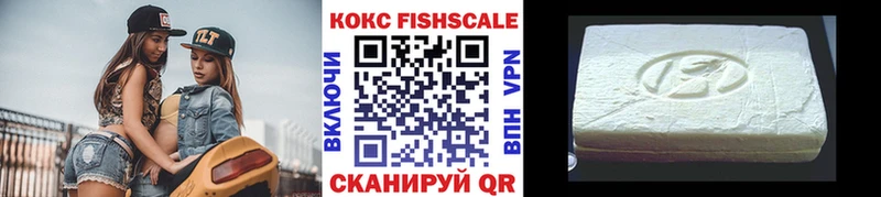 Купить  Лабинск  КОКАИН VHQ 