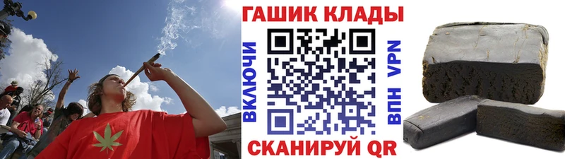 Купить закладки  Лабинск  ГАШ Ice-O-Lator 