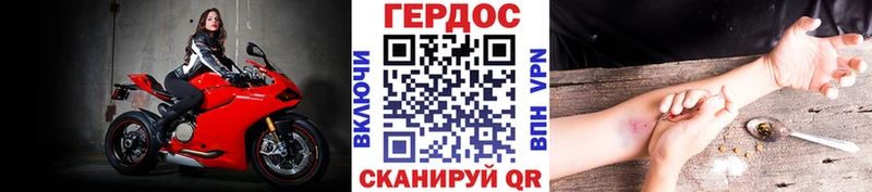 Купить  Лабинск  ГЕРОИН афганец 