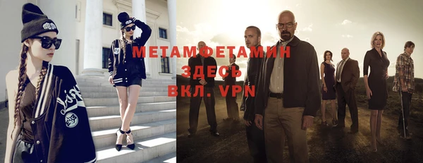 MDMA Семёнов
