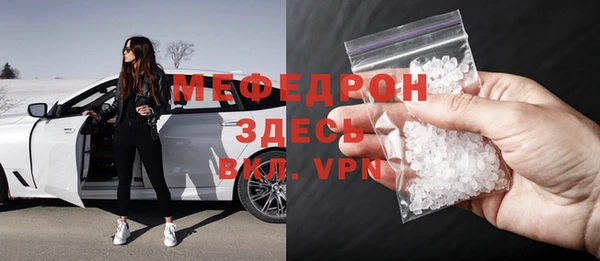 таблы Семилуки