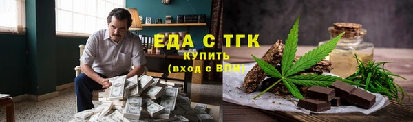 а пвп мука Сафоново