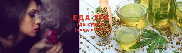 спайс Семикаракорск