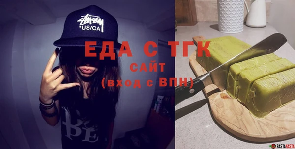 спайс Семикаракорск