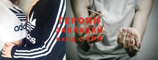 MDMA Семёнов