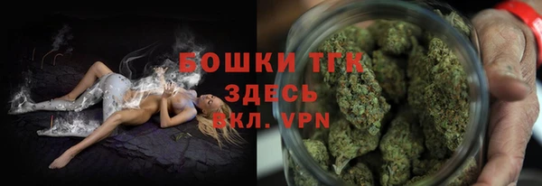 MDMA Семёнов