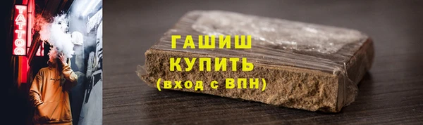 спайс Семикаракорск