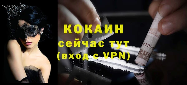 гашиш Дедовск