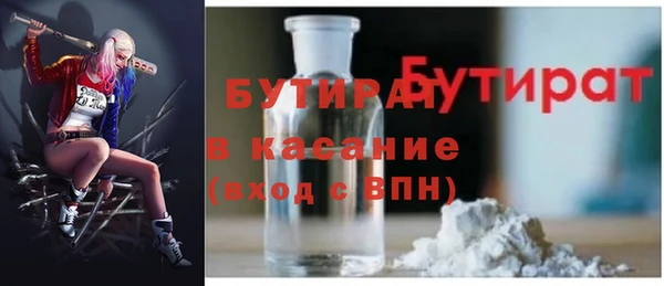 бошки Сатка