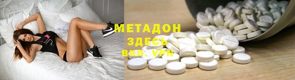 MDMA Семёнов