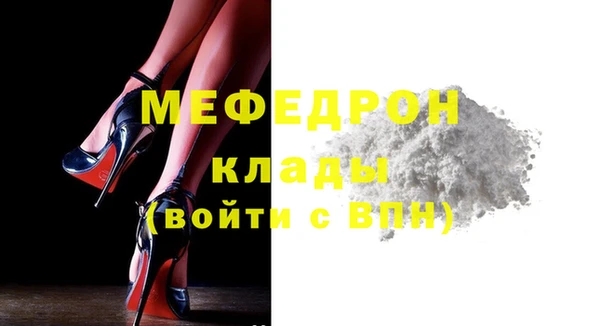 MDMA Семёнов