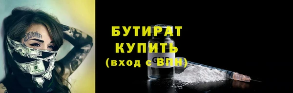 мет Саяногорск