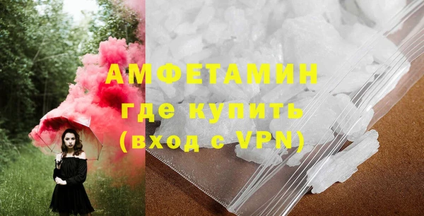 MDMA Семёнов