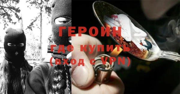 спайс Семикаракорск