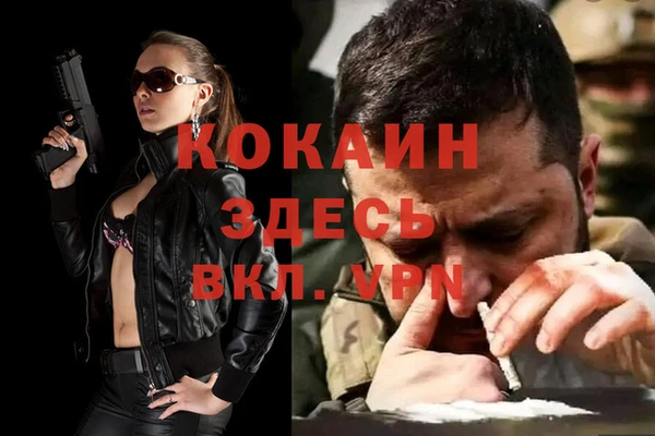 MDMA Семёнов