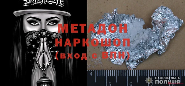 а пвп мука Сафоново
