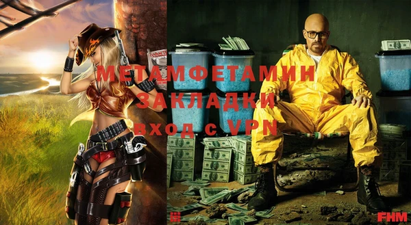 MDMA Семёнов
