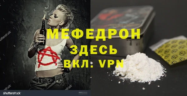 спайс Семикаракорск