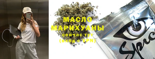 MDMA Семёнов