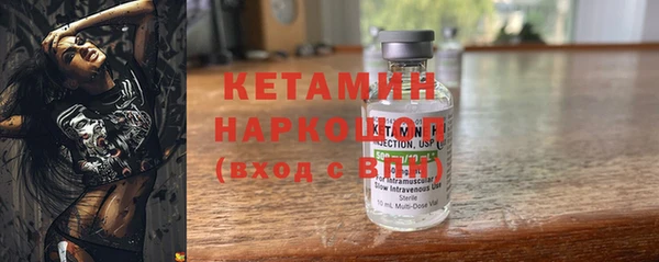 MDMA Семёнов