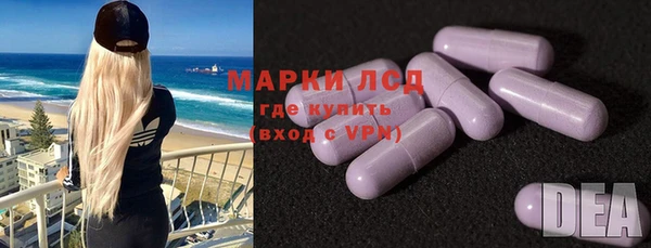 MDMA Семёнов