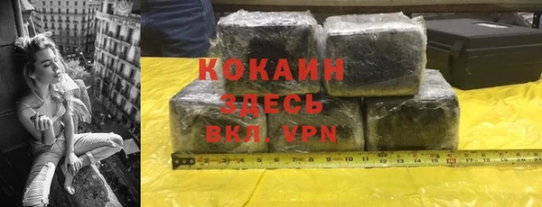 MDMA Семёнов