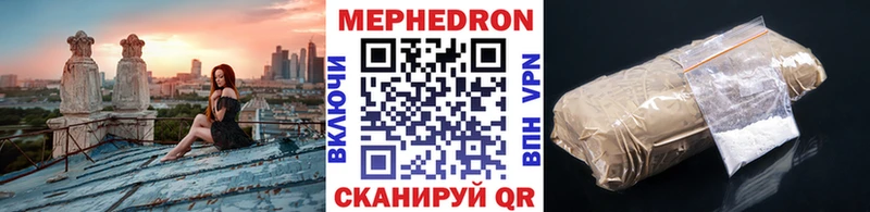 Мефедрон VHQ  Купить где  Лабинск 