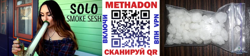 Метадон белоснежный  Купить где  Лабинск 