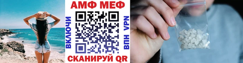 Купить  Лабинск  Метамфетамин кристалл 