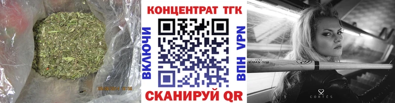 Купить закладки  Лабинск  Дистиллят ТГК вейп 