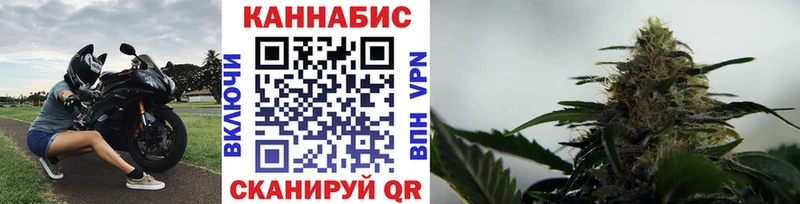 Конопля White Widow  Купить  Лабинск 